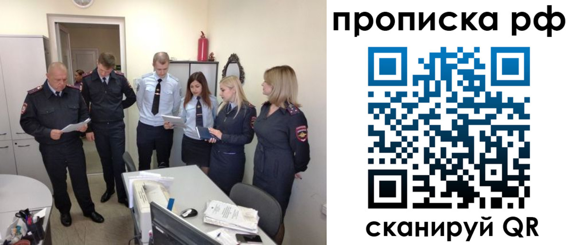 регистрация для школы в Петровске