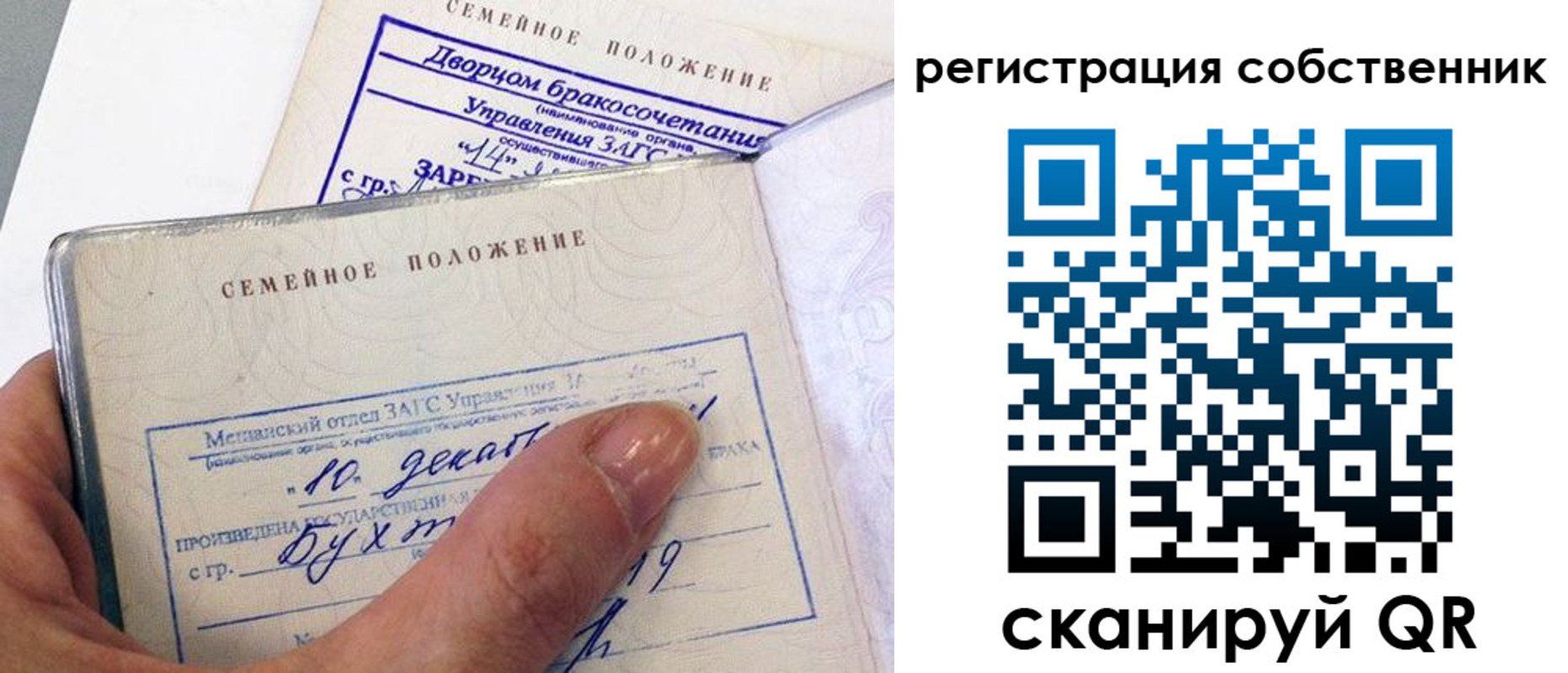 временная регистрация гарантия в Петровске